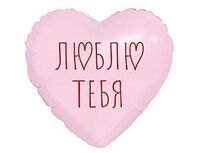 1206-1806 Р М/ФИГУРА ЯТЛ Сердце розовое