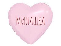 1206-1809 Р М/ФИГУРА МИЛАШКА Сердце розовое