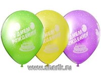 1103-0231 Шелкография металлик 14" С Днем рождения	