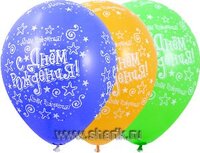 1103-0271 Шелкография пастель 14" С ДР Звезды	