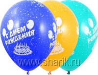 1103-0272 Шелкография пастель 14" С Днем рождения	
