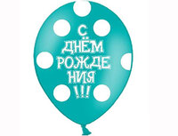 1103-1332 Шелкография пастель 14" С ДР Горошек	