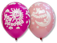 1103-1433 Шелкография пастель 14" Ура Девочка!	