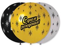 1103-1602 Шелк 31" мет С Днем Рожд Black /Ит	