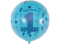 1103-1605 Шелк 31" паст 1 ДР Мальчик голубой /Ит	