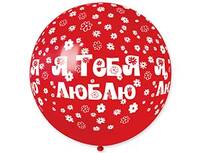 1103-1608 Шелк 31" паст Я ТЕБЯ ЛЮБЛЮ /Ит	