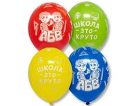 1103-1657 Шелкография пастель 14" Школа это круто!	