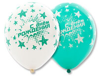 1103-1767 Шелкография пастель 14" ДР Звезды бирюз	