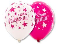 1103-1768 Шелкография пастель 14" ДР Звезды розов	