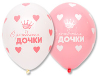 1103-1815 Шелкография паст 14" С Рождением Дочки	