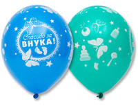 1103-1816 Шелкография паст 14" Спасибо за Внука!	