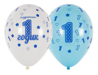 1103-1829 Шелкография 12" паст 1 ДР Мальчик /Ит	