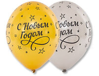 1103-1860 Шелкография металлик 14" С Новым Годом	