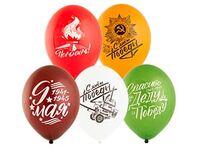 1103-2123 Шар с рисунком 14" С Днем Победы!	