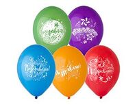 1103-2124 Шар с рисунком 14" Поздравляю!	