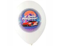1103-2389 Шар с рисунком 14" ДР Крутая Тачка полнц	