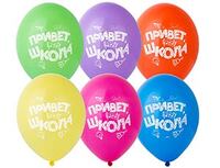 1103-2433 Шар с рисунком 14" Привет, Школа!	