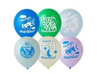 1103-2452 Шар 12" с рис ПРИВЕТ МАЛЫШ!/Е	