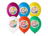 1103-2492 Шар с рисунком 14" С ДР Круги полноцвет	