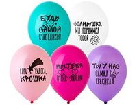 1103-2505 Шар с рисунком 14" Пожелания Доченьке