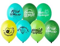 1103-2561 Шар с рисунком 14" Ура! Дембель!