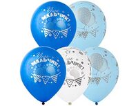 1103-2824 Шелк+рис 12" У нас Мальчик серебр/Е