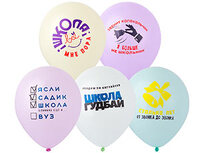 1103-2877 Шар 12" с рис Выпускник 2цв/Е