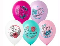1103-2921 Шар 12" с рис. Комплименты для нее 2цв/Э