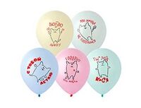 1103-2932 Шар 12" с рис Котики С Любовью 2цв/Е