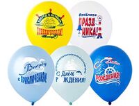 1103-2935 Шар 12" с рис С ДР Морская 2цв/Е