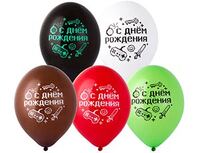 1103-3020 Шар с рисунком 14" С Днем Рожд Пиксели