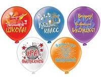 1103-3055 БК Шар 12" 1ст. 2цв. Ура! Выпускной