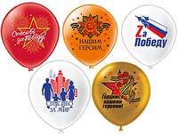 1103-3154 БК Шар 12" 1ст. 2цв. Спасибо за Победу