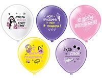 1103-3280 БК 12" 1ст. 2цв. С ДР Девушке