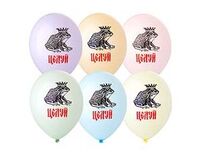1103-3264 Шар с рис 14" Царевна Лягушка Целуй! 2цв