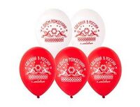 1103-3286 Шар с рисунком 14" С ДР Сделана в России