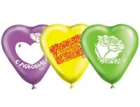 1105-0027 Сердце 10" с рис С Любовью /Ит