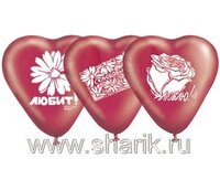 1105-0170 Сердце 16"Крист Крас с рис С Любовью /Ит