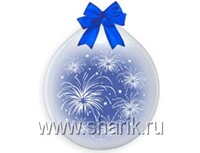 1108-0373 18" Шар для упак c рис Салют /Ит