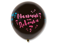  1103-2120 Шелкография паст 24" Мальч или Девоч 2цв 
