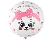 1202-4041 К 18" РУС ДР Кошка с розовым бантиком