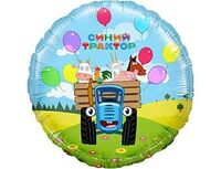 1202-3918 Ф 18" Круг Синий трактор Весел.