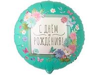 1202-4317 К 18" РУС С ДР Цветы аппликация