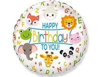  1202-3445 Ф 18" HB TO YOU Животные 