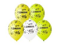  1103-2567 Шелкография пастель 14" С Днюхой Геймер 