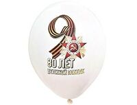 1103-3161 Шар с рис 14" 80 лет Великой Победе полн