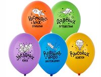1103-3176 Шар с рисунком 14" С ДР пожелания 2цв