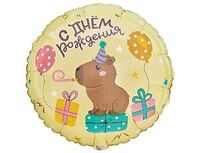 1202-4062 К 18" РУС ДР Капибара