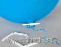 1302-0180 Зажим 7см для шара 80-120см ZRBV8