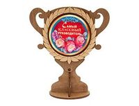 1507-2177 Кубок дерев КЛАССНЫЙ РУКОВОДИТЕЛЬ 17см